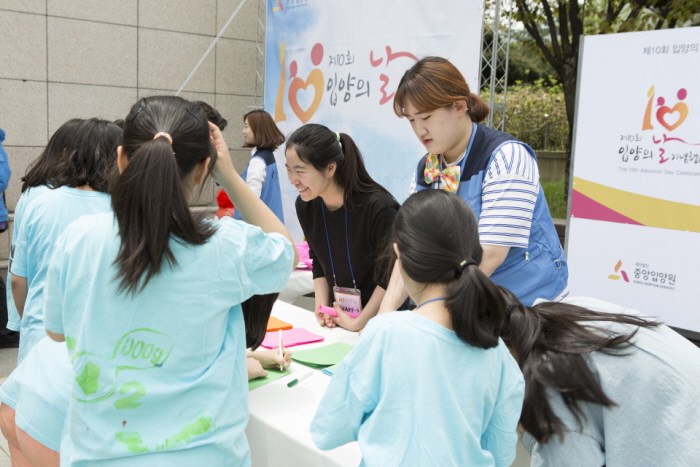 입양의 날 기념행사 20191
