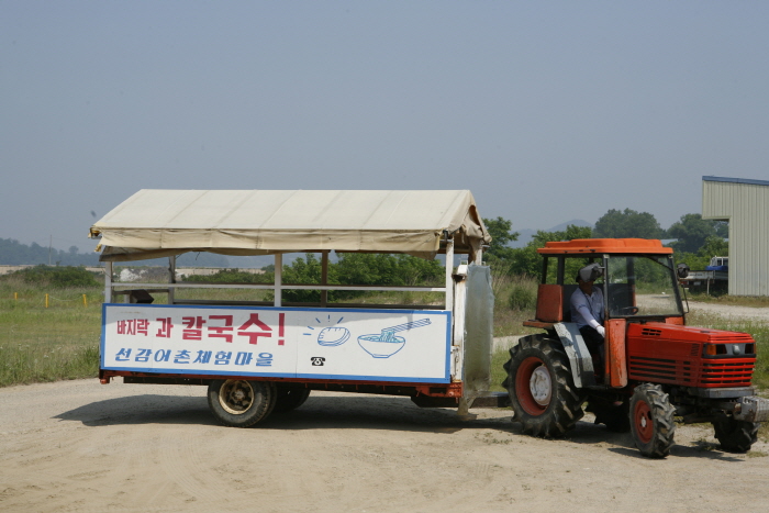 선감체험마을 이미지