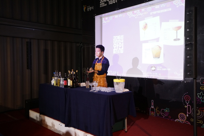 광명동굴 대한민국 와인 페스티벌1