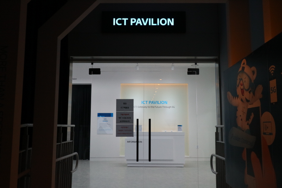 ICT PAVILION