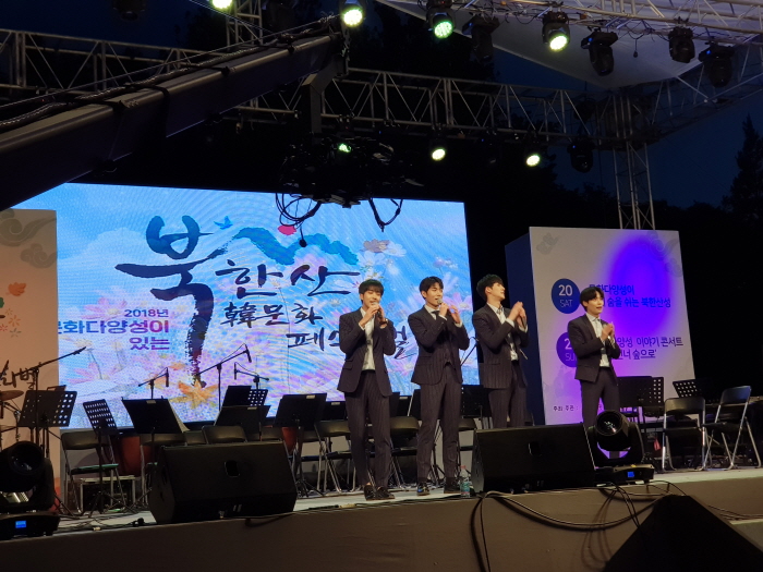 북한산 韓문화 페스티벌 20190