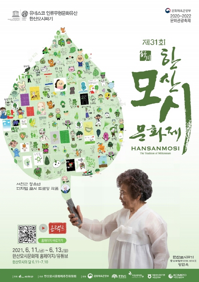 Hansan Mosi Kulturfestival (한산모시문화제)