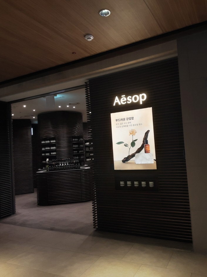 Aēsop - Parnas Mall Branch [Tax Refund Shop] (이솝 파르나스몰)