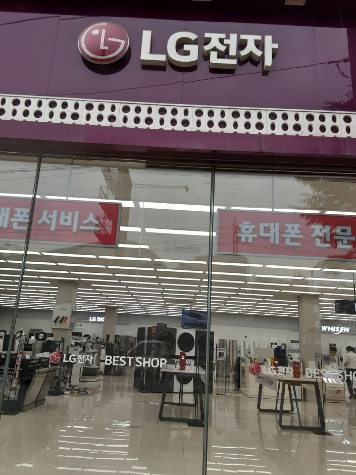 LG Best Shop - Gaebong Branch [Tax Refund Shop] (엘지베스트샵 개봉점)