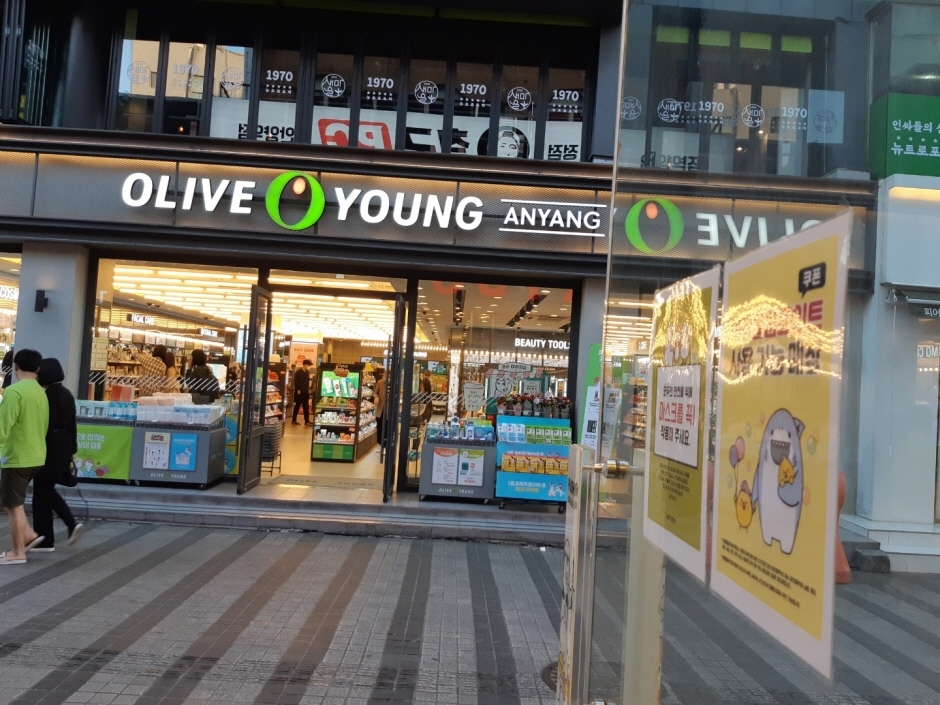 Olive Young - Anyang 1(il)beon-ga Branch [Tax Refund Shop] (올리브영 안양1번가)