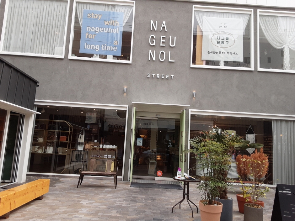 Nageunol Street - Daegu Dongseong-ro Branch [Tax Refund Shop] (나그놀스트릿 대구동성로)