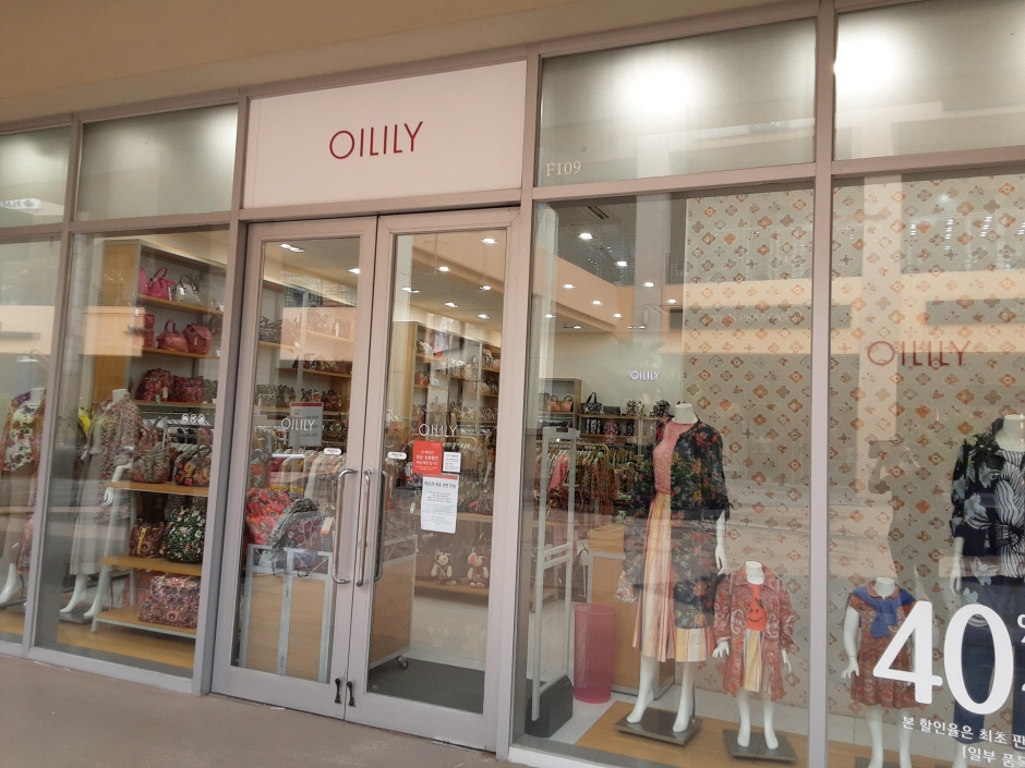 Oilily - Lotte Outlets Gimhae Branch [Tax Refund Shop] (오일릴리 롯데아울렛 김해점)