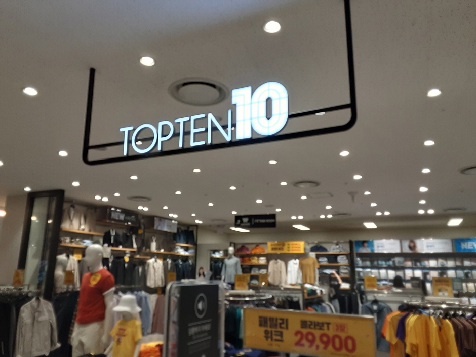 [事后免税店]TOPTEN10乐天奥特莱斯南岳店(탑텐 롯데남악)