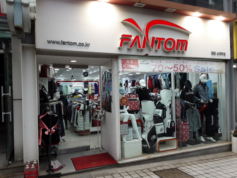 [事后免税店]Fantom高尔夫新济州店(팬텀골프 신제주)