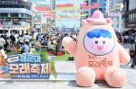 2024 해운대 모래축제 3
