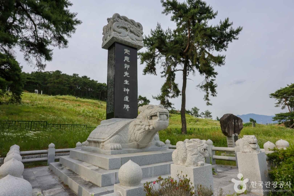 홍의장군 곽망우당 묘소