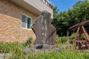 광주 평촌마을 (7)