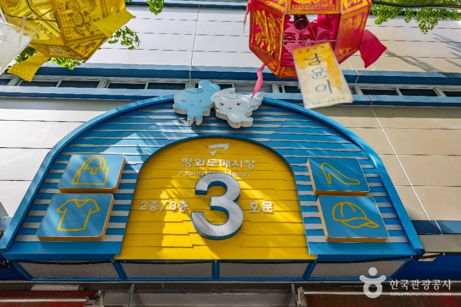 부산_부산 평화도매시장 (9)