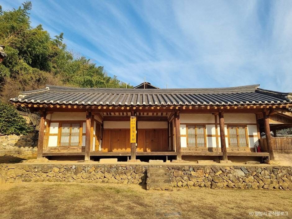 밀양향교