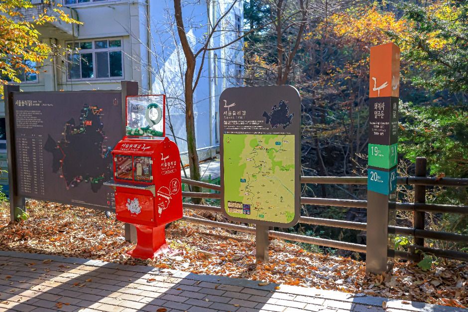 [서울둘레길 19코스] 북한산 성북코스