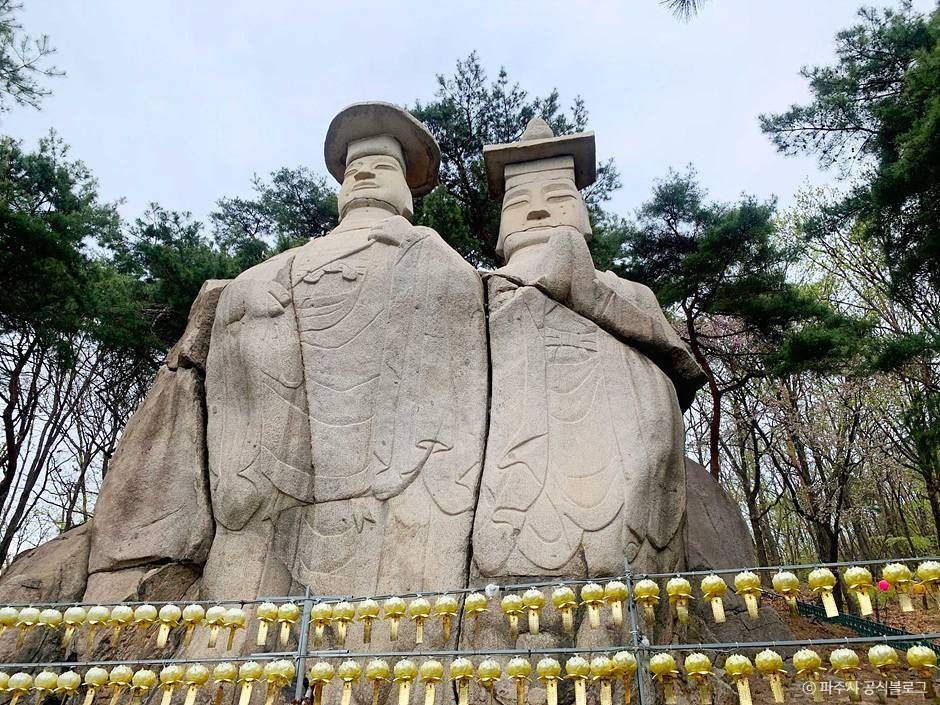 용암사(파주)