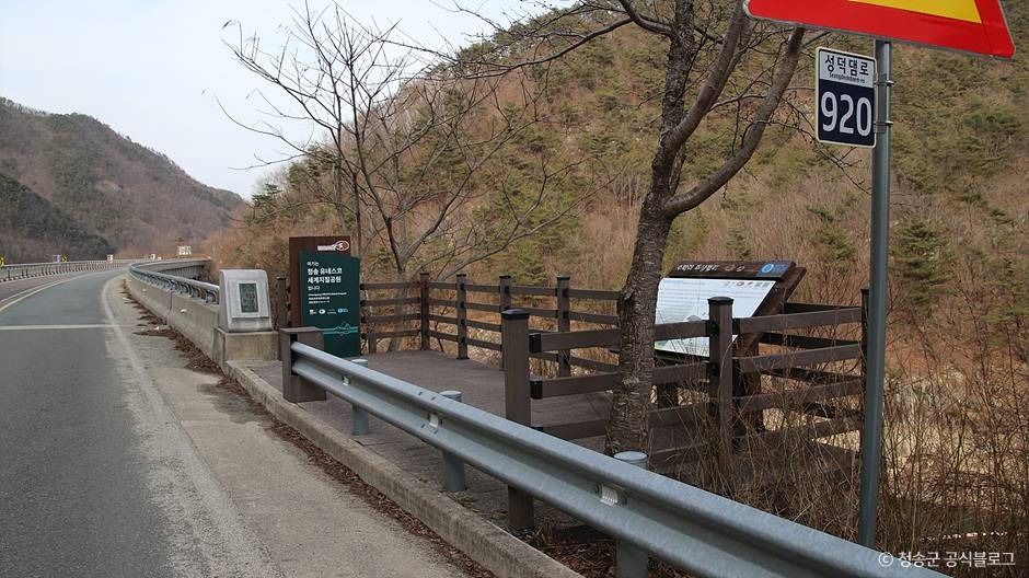 수락리 주상절리 (청송 국가지질공원)
