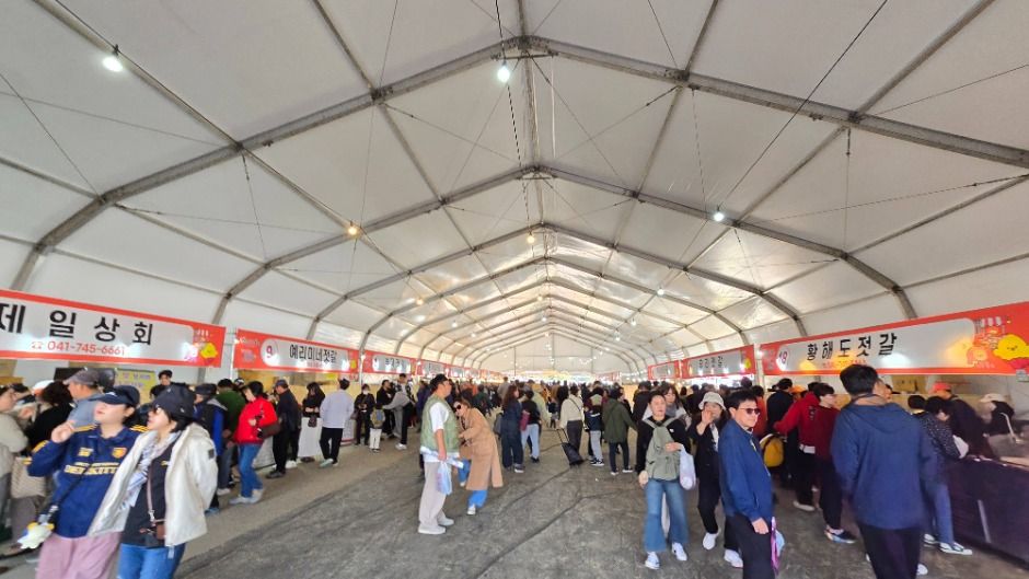 Festival del Jeotgal de Ganggyeong (강경젓갈축제)