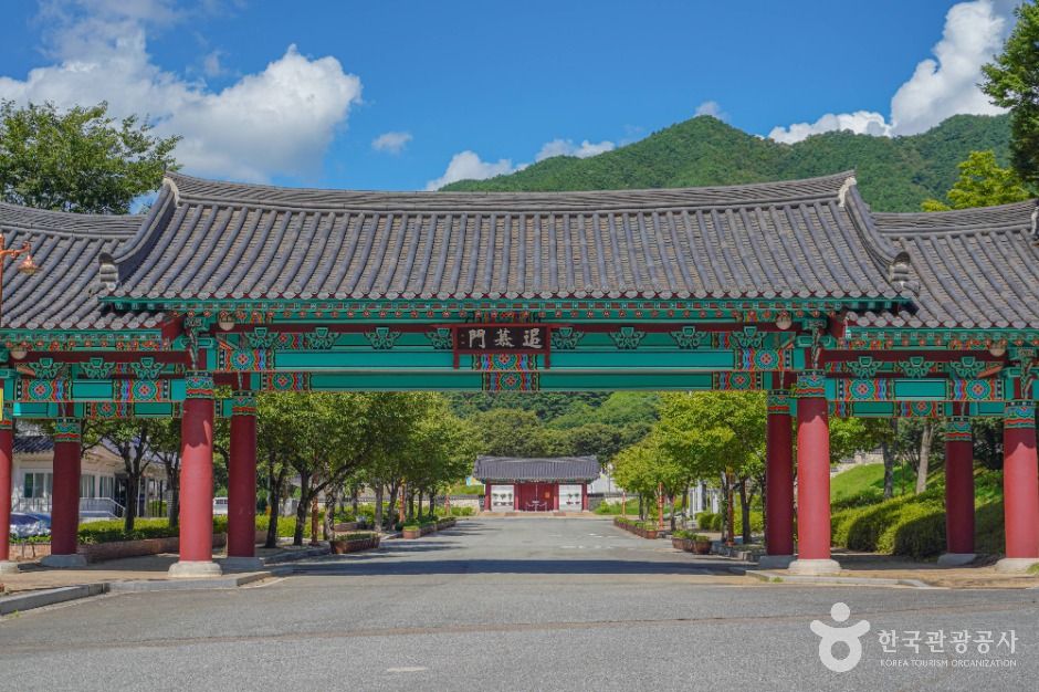 거창사건추모공원