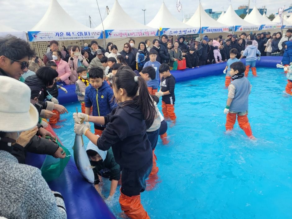 최남단 방어 축제