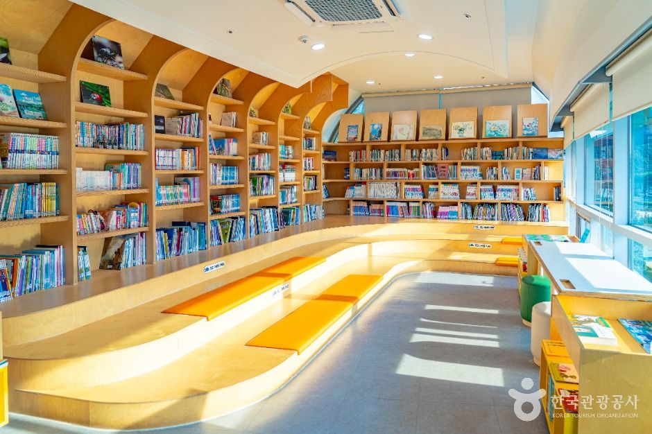 지리산생태과학관