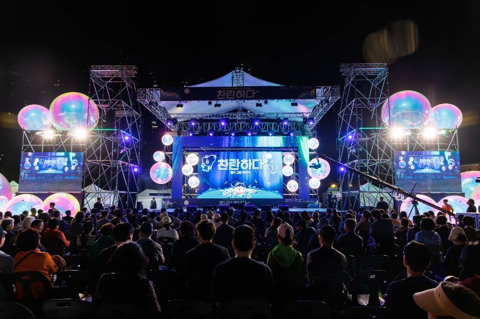 장애인문화예술축제 A+ Festival