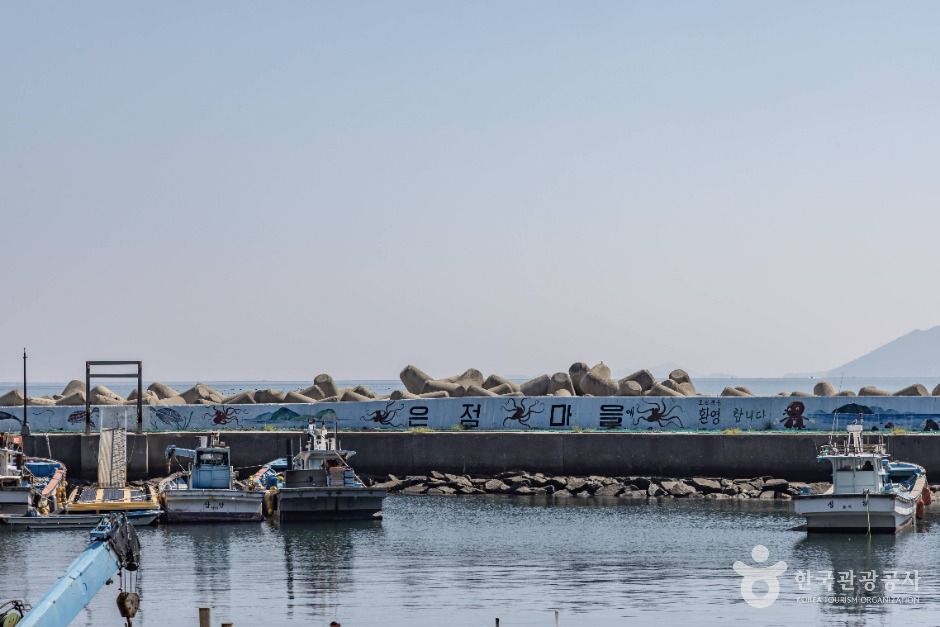 은점어촌체험마을