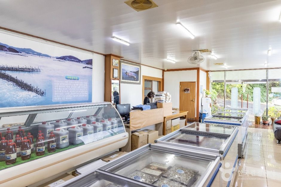 남해특산물 지족판매장