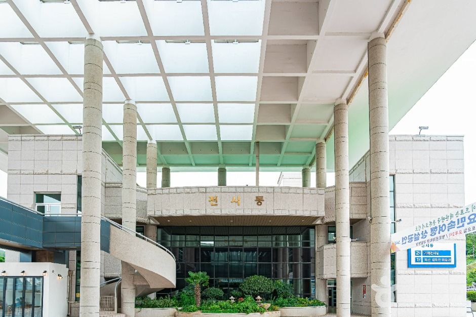 진도향토문화회관