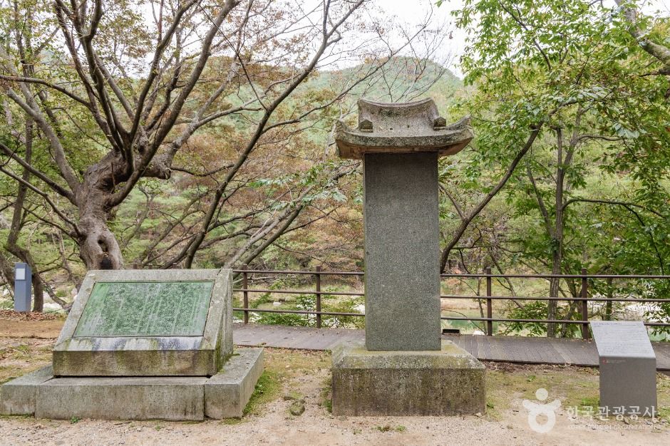 thumbnail-화양서원 묘정비-1