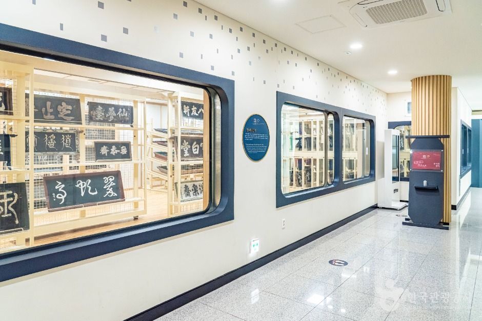 안동_유교문화박물관 (8)