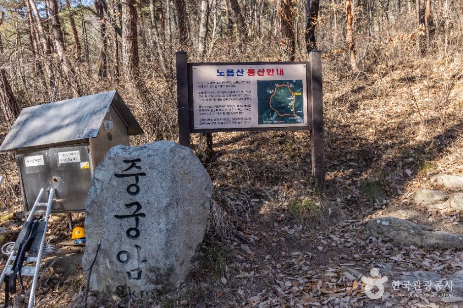 노음산(노악산)