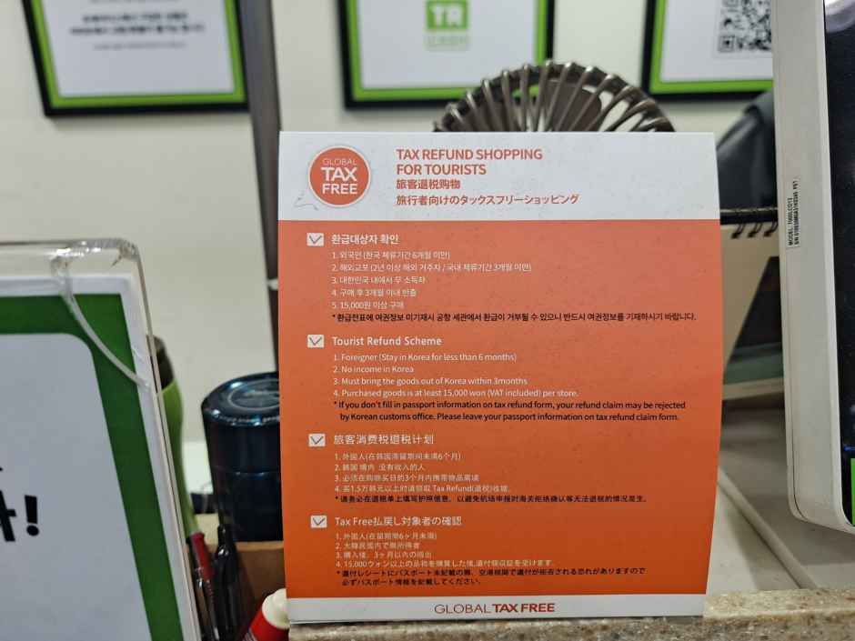 thumbnail-트레이더스 홀세일 클럽 월계점-1