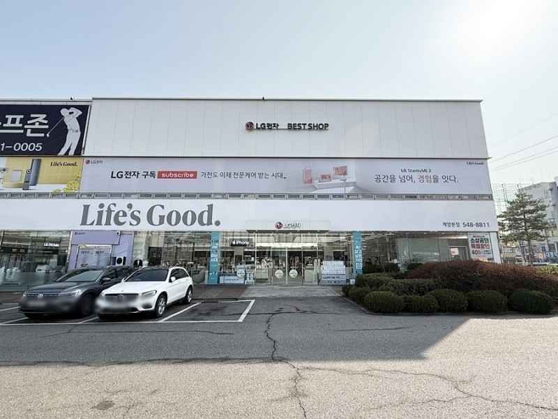 [事後免税店]LG電子ベストショップ・ケヤン（桂陽）本店(LG전자 베스트샵 계양본점)