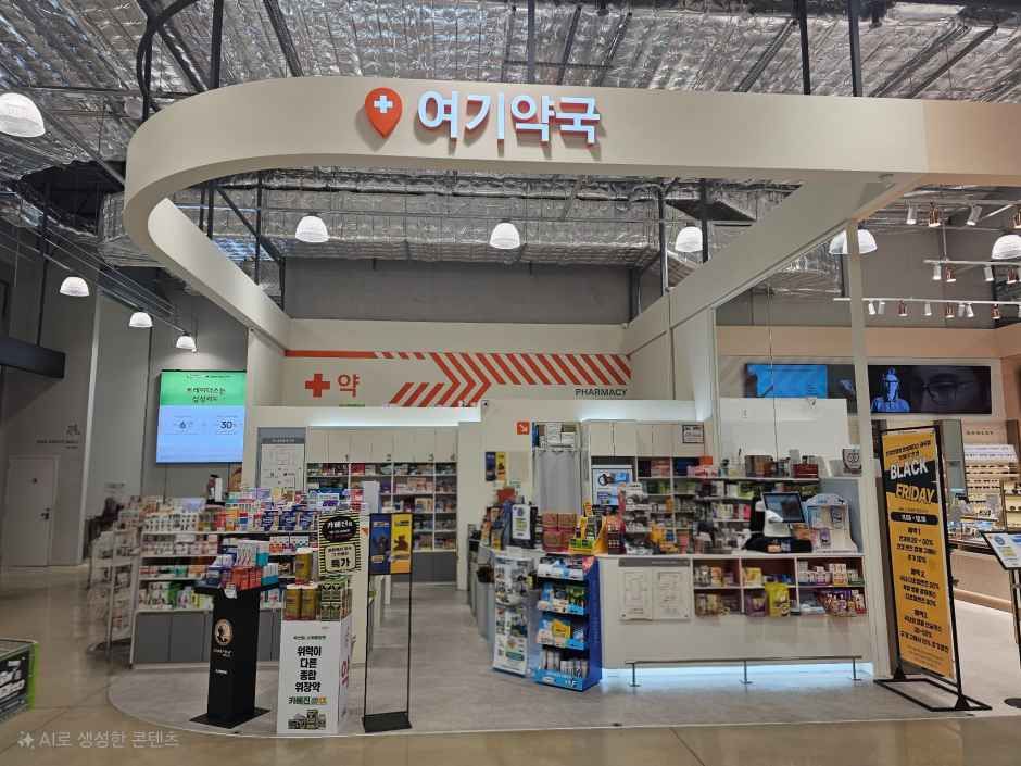 [事後免税店]マゴク（麻谷）ヨギ薬局(마곡 여기약국)