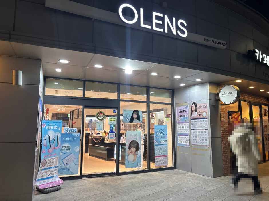 [事後免税店]OLENS（オーレンズ）・ヘウンデ（海雲台）ビーチ店(오렌즈 해운대비치점)