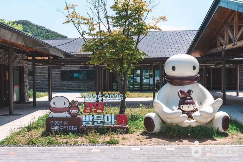 thumbnail-안흥찐빵모락모락마을-9