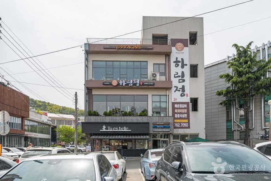 thumbnail-푸나왈라-1