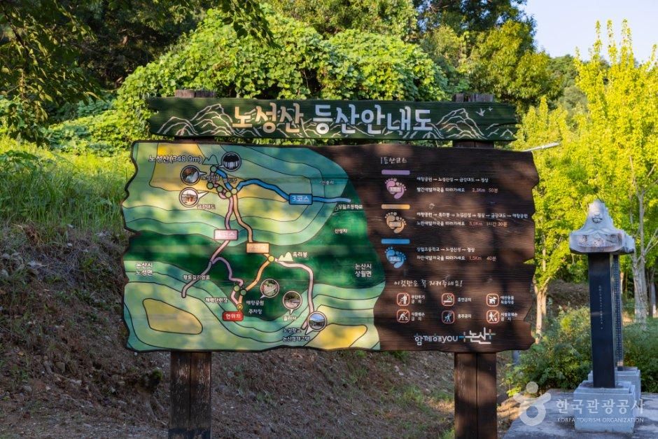 thumbnail-논산 노성산성-2