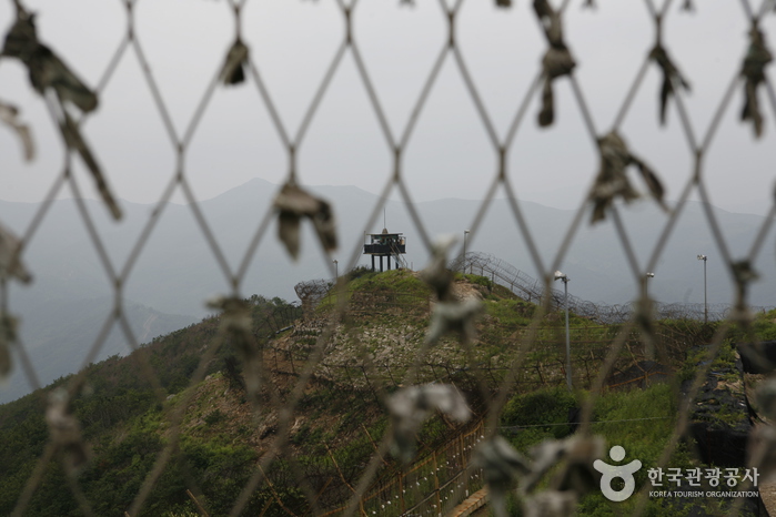 Eulji Observatory (을지전망대)