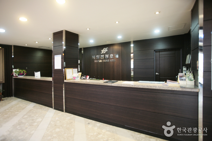 Baegyang Tourist Hotel (백양관광호텔)