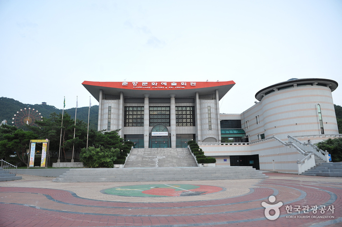 Centre culturel et artistique de Chunhyang