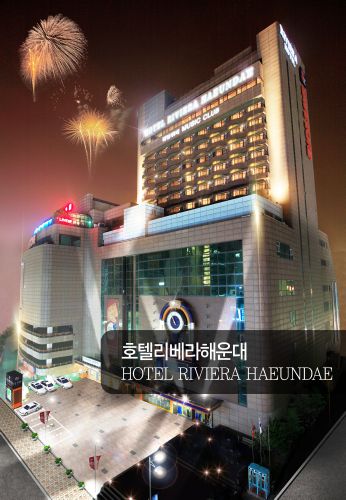 리베로호텔 (구. 호텔리베라 해운대) 사진2