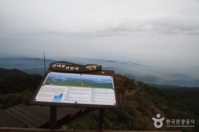 Monte Godaesan (고대산)