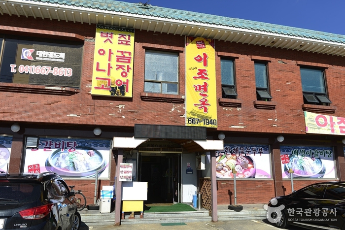 이조면옥(구. 청미일식)0