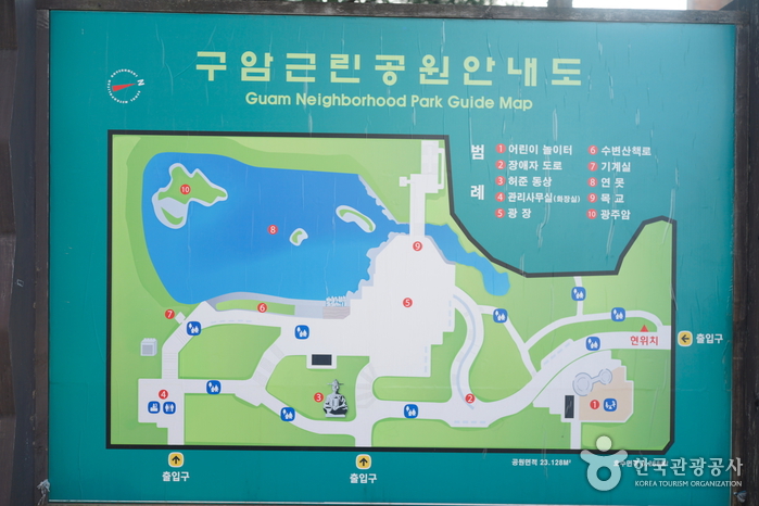 亀岩公園（구암공원）