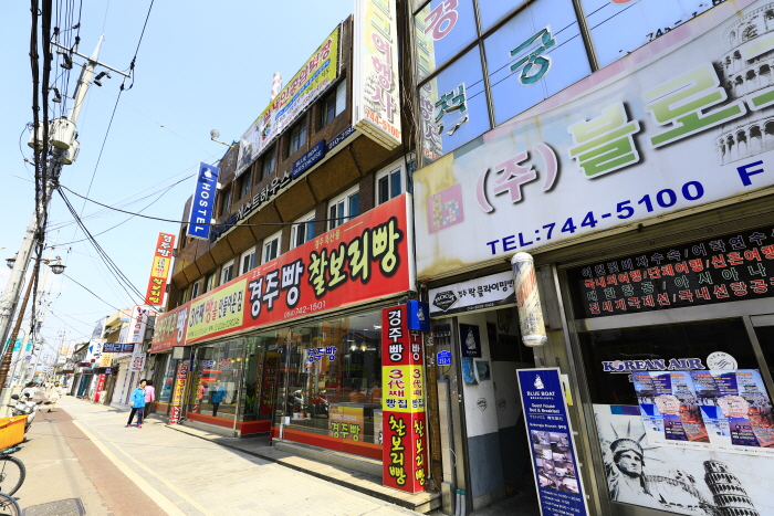 BlueBoat Hostel Gyeongju [Korea Quality] / 블루보트게스트하우스 경주점 [한국관광 품질인증]