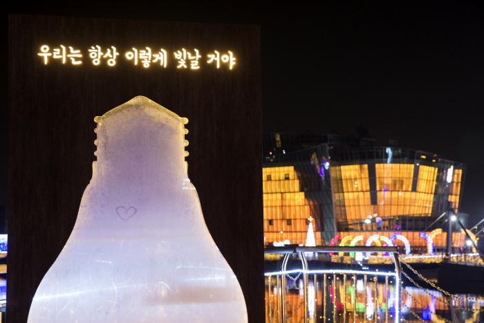 세빛 일루미네이션 '세빛 어메이징' 20193