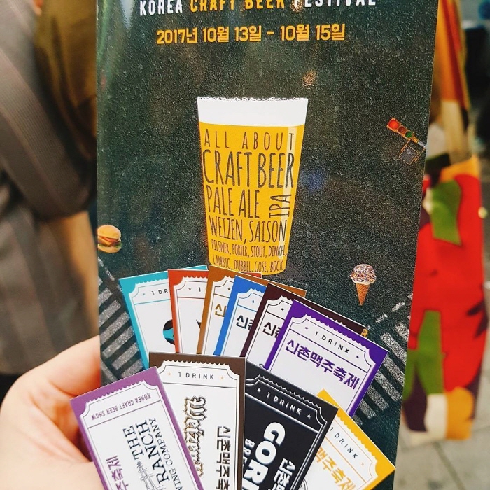 신촌맥주축제 20191