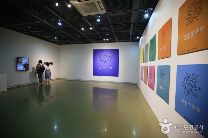 Daegu Art Factory (대구예술발전소)